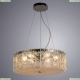 Люстра A1222SP-6CC ★Arte Lamp, Хром► — Купить▼