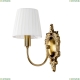 Бра A7301AP-1PB ★Arte Lamp, Медь► — Купить▼