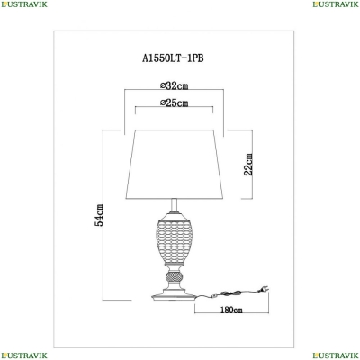 Настольная лампа A1550LT-1PB ★Arte Lamp, Медь► — Купить▼