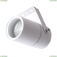 Светильник A3303AL-1WH ★Arte Lamp, Белый► — Купить▼