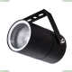 Светильник A3303AL-1BK ★Arte Lamp, Черный► — Купить▼