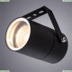 Светильник A3303AL-1BK ★Arte Lamp, Черный► — Купить▼