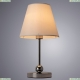 Настольная лампа A2581LT-1CC ★Arte Lamp, Хром► — Купить▼