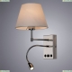Бра A2581AP-2CC ★Arte Lamp, Хром► — Купить▼
