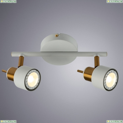 Спот A1906PL-2WH ★Arte Lamp, Белый► — Купить▼