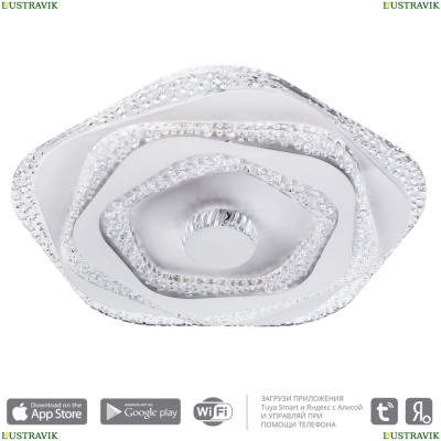 Светильник A1435PL-1WH ★Arte Lamp, Белый► — Купить▼