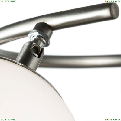Люстра A2717PL-5SS ★Arte Lamp, Хром► — Купить▼