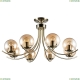 Люстра A2715PL-8AB ★Arte Lamp, Бронза► — Купить▼