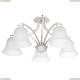 Люстра A2713PL-5WG ★Arte Lamp, Белый с патиной► — Купить▼ Люстра A2713PL-5WG ★Arte Lamp, Белый с патиной► — Купить▼
