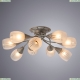 Люстра A2701PL-9WG ★Arte Lamp, Белый с патиной► — Купить▼