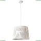 Подвес A2768SP-1WH ★Arte Lamp, Белый► — Купить▼
