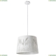 Подвес A2700SP-1WH ★Arte Lamp, Белый► — Купить▼