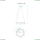 Подвес A3619SP-18BK ★Arte Lamp, Черный► — Купить▼