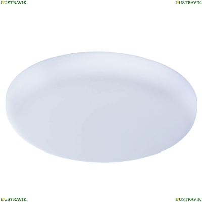 Светильник A7983PL-1WH ★Arte Lamp, Белый► — Купить▼