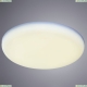 Светильник A7983PL-1WH ★Arte Lamp, Белый► — Купить▼