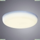 Светильник A7982PL-1WH ★Arte Lamp, Белый► — Купить▼