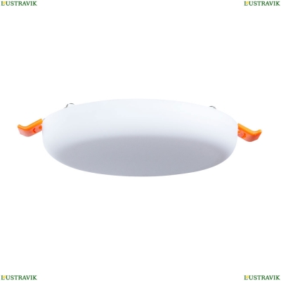 Светильник A7981PL-1WH ★Arte Lamp, Белый► — Купить▼