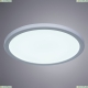 Светильник A7975PL-1WH ★Arte Lamp, Белый► — Купить▼
