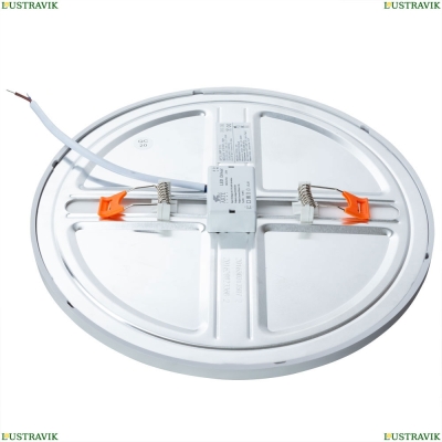 Светильник A7975PL-1WH ★Arte Lamp, Белый► — Купить▼