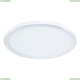 Светильник A7974PL-1WH ★Arte Lamp, Белый► — Купить▼