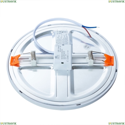 Светильник A7974PL-1WH ★Arte Lamp, Белый► — Купить▼