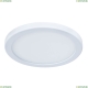 Светильник A7973PL-1WH ★Arte Lamp, Белый► — Купить▼