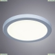Светильник A7972PL-1WH ★Arte Lamp, Белый► — Купить▼