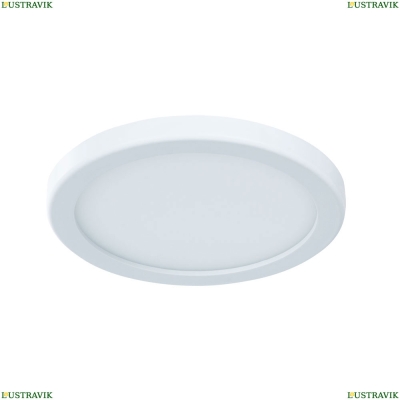 Светильник A7971PL-1WH ★Arte Lamp, Белый► — Купить▼