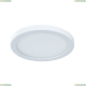 Светильник A7971PL-1WH ★Arte Lamp, Белый► — Купить▼