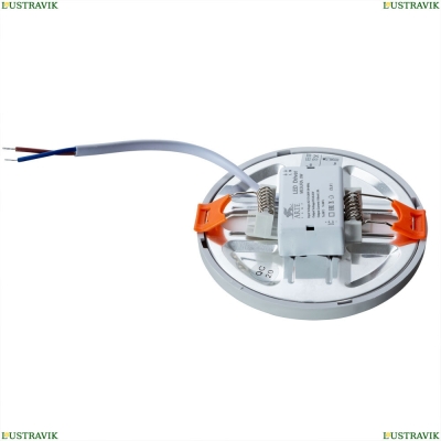 Светильник A7971PL-1WH ★Arte Lamp, Белый► — Купить▼