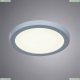 Светильник A7971PL-1WH ★Arte Lamp, Белый► — Купить▼