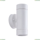 Светильник A3503AL-2WH ★Arte Lamp, Белый► — Купить▼