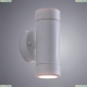 Светильник A3503AL-2WH ★Arte Lamp, Белый► — Купить▼