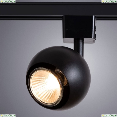 Светильник A6253PL-1BK ★Arte Lamp, Черный► — Купить▼