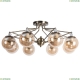 Люстра A3133PL-8AB ★Arte Lamp, Бронза► — Купить▼