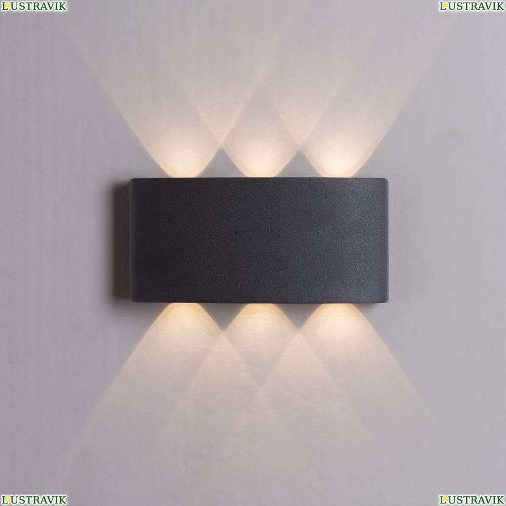 Светильник A3722AL-2BK ★Arte Lamp, Черный► — Купить▼