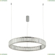 Подвес 1135/02 SP-36 ★Divinare, Хром► — Купить▼