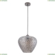 Подвес 5004/04 SP-1 ★Divinare, Черный► — Купить▼