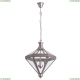 Подвес 2015/19 SP-3 ★Divinare, Серый► — Купить▼