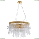 Подвес 7565/01 SP-7 ★Divinare, Золото► — Купить▼