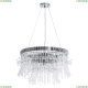 Подвес 7565/02 SP-7 ★Divinare, Хром► — Купить▼