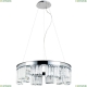 Люстра 6817/02 SP-10 ★Divinare, Хром► — Купить▼