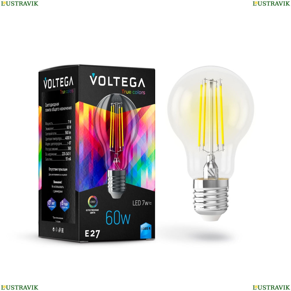 Лампа светодиодная филаментная E27 7W 4000K 7155 Voltega Crystal — купить в интернет-магазине ЛЮСТРАВИК
