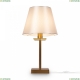 Настольная лампа FR1006TL-01G ★Freya, 1 x 40Вт☀, Золото► — Купить▼