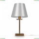 Настольная лампа FR1006TL-01G ★Freya, 1 x 40Вт☀, Золото► — Купить▼