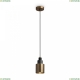 Светильник FR4006PL-01BS ★Freya, 1 x 40Вт☀, Бронза► — Купить▼