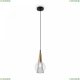 Светильник FR5133PL-01GR ★Freya, 1 x 40Вт☀, Черный► — Купить▼