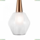 Светильник FR5133PL-01W ★Freya, 1 x 40Вт☀, Черный► — Купить▼