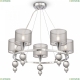 Люстра FR5093PL-05CH ★Freya, 5 x 40Вт☀, Хром► — Купить▼