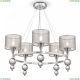 Люстра FR5093PL-05CH ★Freya, 5 x 40Вт☀, Хром► — Купить▼